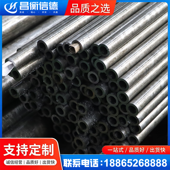 隆回GCr15精密钢管