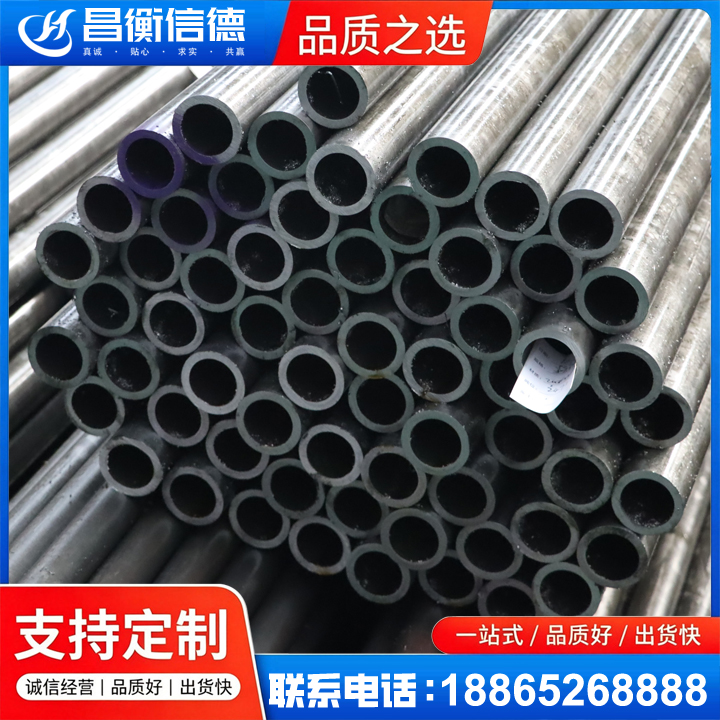 隆回20cr精密钢管