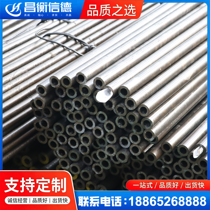 隆回液压油缸用精密钢管