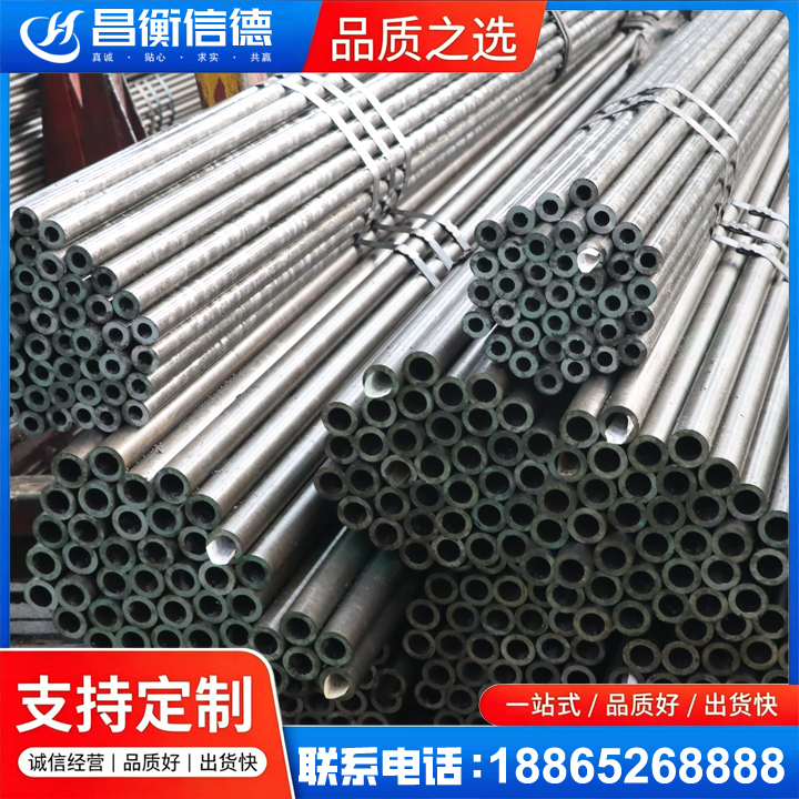 隆回光亮精密钢管